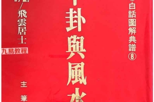 命与神白话图解1-8pdf 百度云下载!