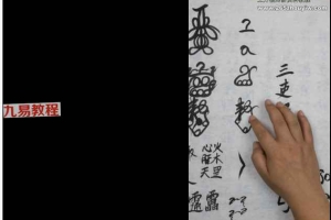 三吏课堂终极版本三十六帅完整54节视频课程 百度云下载!