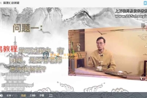 九坤奇门升级班课程视频52集+资料pdf 百度云下载！