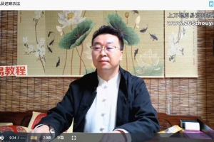 易铭学堂最新送寒衣视频2大集 百度云下载！