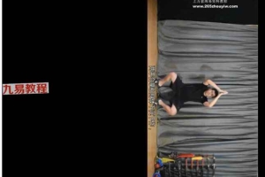 易筋经-大内易筋经 天地篇视频10集 玄妙堂 百度云下载！