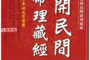 刘威吾 六本合集pdf 百度云下载!