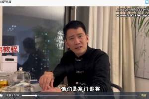 寒门诡将12天局+谋局破局思维内训课视频14集 百度云下载!