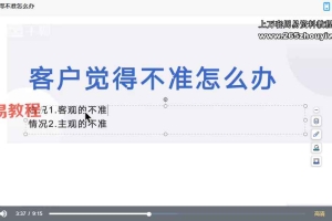 甜筒塔罗完结班视频99集 百度云下载!