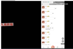最新引进佳言老师属相神数七天课程视频7集+录音 百度云下载!