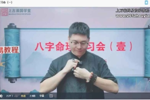拂尘子拂尘子高维复习会(10节)视频 百度云下载!