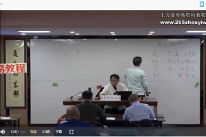 刘君祖-学懂易经64卦视频208集 百度云下载!