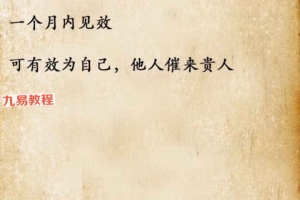 云正 催贵人法科微课2集视频+文档pdf 百度云下载！