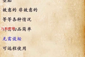 云正  遣送婴灵微课视频+录音+课程笔记pdf 百度云下载！