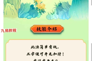 赤云子茅山仙踪上乘万用开光加持法 视频1集+笔记pdf 百度云