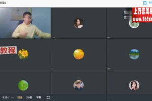 易铭学堂内部网课实训雷法实操视频2集 百度云下载!