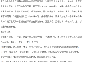 法音 实用精华二期课程 百度云下载！