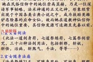 南笙九天玄女法脉三套(上中下)视频+文档pdf 百度云下载!