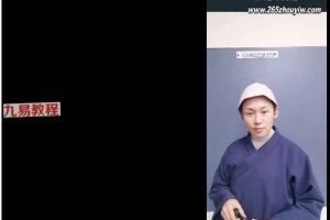 孙宗萍化解冤亲债主讲座5集视频+课件pdf 百度云下载！