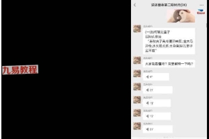 浩海送还替身讲解2集视频+课件 百度云下载!
