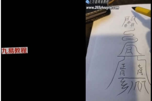 法音 实用精华一期课程视频+文档pdf 百度云下载！