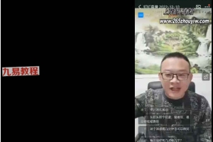 三明道法第三期2天课程+答疑 视频+文档pdf 百度云下载！