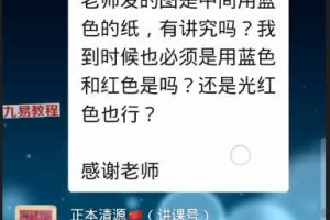 神玄派设坛和供神方法 百度云下载！