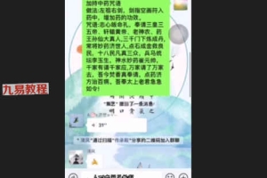 董理延济世道人十方济世堂勅中药法门视频+录音+文档pdf