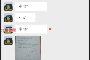 易旺.清明祭祖改运法课程3集视频+课件 百度云下载！