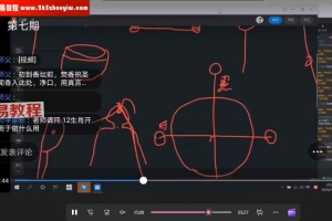 鸡蛋收魂法，十二生肖开光法 百度云下载！