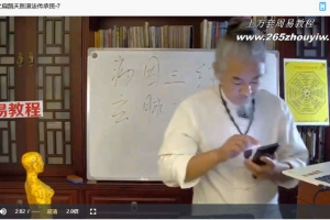 张林峰太上法脉之扁鹊天医道法传承班圆融篇课程 百度云下载！