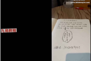 正一元皇启教民间道法六集视频 百度云下载！