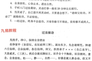 道家通灵香火符箓 5册pdf 百度云下载！