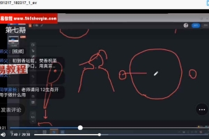 千里追魂术视频一集 百度云下载！