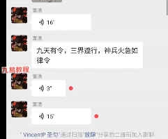 寰清-和合二仙《神传和合符咒》视频1集+文档图片 百度云下载