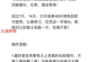 老君去病水录音+文档pdf 百度云下载!