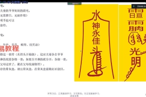 许光明四合一催丁局视频1集 百度云下载！