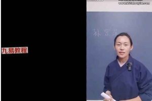 最新孙宗萍道门术法精选课两大集视频 百度云下载！