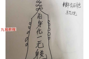 罗天-红莲十字武法（第一期）录音+文档 百度云下载！