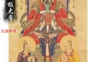 长空-紫薇内练法二期 视频+文档 百度云下载！