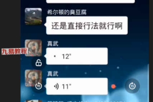 罗天-祝由三期课程 视频+录音+文档pdf 百度云下载！