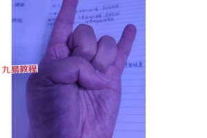 金龙子 神像装脏开光+法器开光祭炼录音+文档资料 百度云下载！