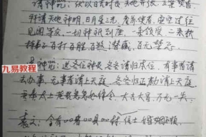 戊己土老师法破婚煞视频+录音+图片 百度云下载！