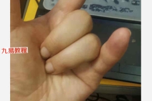 黑老太太狐仙法多个 录音+图片文档 百度云下载！