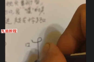 高翔天医秘法1-4期录音+资料pdf 百度云下载!