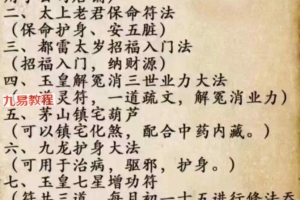 明德实用道法三视频1集+资料pdf 百度云下载！