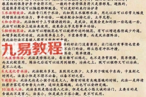 紫宸实用道法二期两天视频+资料pdf 百度云下载！