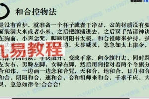三川实战法视频1集+图片+资料pdf 百度云下载!