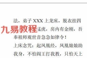 普传民间法资料pdf 百度云下载！