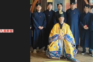 济世道人 法师必备指诀功法 视频+资料+录音 百度云下载！