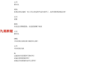 青云 招引官星术(找工作)教程pdf 百度云下载！