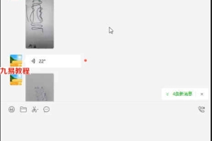 王法灵2022年6月份高级药王令课程视频+图片 百度云下载!