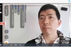 唐一琛-符咒道法课程视频+资料pdf 百度云下载!