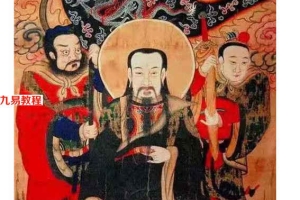 民间真武法上中下三部资料pdf+视频 百度云下载！