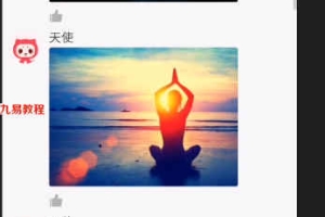 秘法三清正印视频一集 百度云下载！